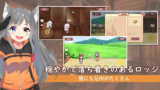 Screenshot 15